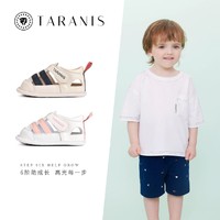 88VIP：TARANIS 泰兰尼斯 夏季新款童鞋柔软透气羊皮歩前鞋男宝宝鞋子软底婴儿鞋女