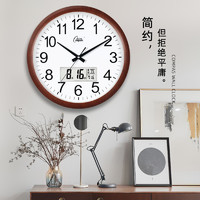 Compas 康巴絲 靜音掛鐘客廳萬年歷現代時鐘簡約掛表北歐創意家用石英鐘表