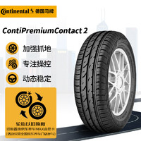 Continental 马牌 轮胎 205/50R17 89Y PC2 SSR * 原配宝马1系/2系