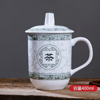 古笙记 景德镇陶瓷茶杯带盖家用水杯茶杯大号泡茶杯子LOGO泡茶杯 1只（青茶）