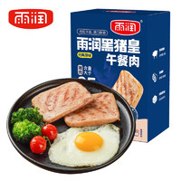 yurun 雨润 黑猪皇午餐肉 50g*6片 即食早餐火腿片  黑猪肉含量大于68%