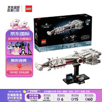 乐高（LEGO）积木玩具 星球大战系列 75376坦地夫四号星际飞船18岁+