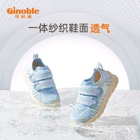 88VIP：Ginoble 基諾浦 寶寶防滑透氣學步鞋