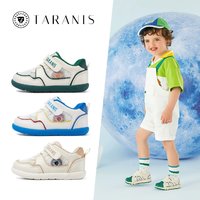 88VIP：TARANIS 泰兰尼斯 夏新款10个月-3岁宝宝男女宝宝护踝学步鞋网面透气机能鞋