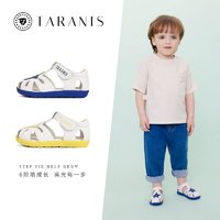 88VIP：TARANIS 泰兰尼斯 夏季宝宝童鞋星星镂空透气凉鞋男童防滑软底休闲女童鞋子