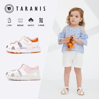 88VIP：TARANIS 泰兰尼斯 凉鞋夏新款软底女童鞋男童鞋机能鞋儿童鞋软底女宝宝凉鞋