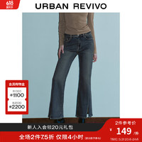 URBAN REVIVO UR2024春季女装时髦高街复古设计感开叉牛仔长裤UWJ840023 浅蓝 27