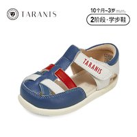 88VIP：TARANIS 泰兰尼斯 2023夏季新款儿童鞋女童凉鞋婴儿鞋防踢男宝宝软底机能鞋