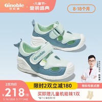 88VIP：Ginoble 基诺浦 学步鞋凉鞋