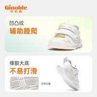 88VIP：Ginoble 基諾浦 機能鞋2023新春學步嬰幼兒寶寶關鍵鞋GB2060