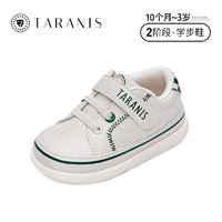 88VIP：TARANIS 泰兰尼斯 春季白色舒适学步鞋包头防踢男宝宝鞋女童软底支撑机能鞋