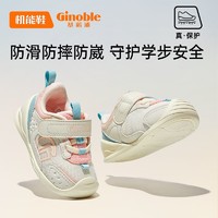 88VIP：Ginoble 基诺浦 GB2130 儿童学步鞋