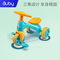 auby 澳貝 小黃車兒童三輪車寶寶騎車童車腳踏車1-3歲便攜單車滑行車