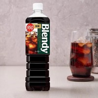 88VIP：AGF 包邮三得利即饮黑咖啡饮料950ml*2大瓶装Blendy冷萃无糖0脂冰美式