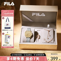 斐乐（FILA）手表女520腕表爱心手表礼盒 香槟色6559-102A