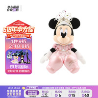 迪士尼（Disney）海洋之梦米妮毛绒公仔玩偶玩具 六一儿童节