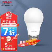 DELIXI 德力西 照明LED家用节能灯泡超亮E27大螺口5瓦3W单灯光源球泡灯 5W冷白光