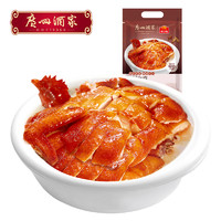 88VIP：广州酒家 豉油鸡豉油鸡鸡熟食肉类预制菜家用加热即食聚餐半成品