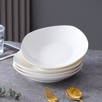 句途4只9英寸窩邊盤家用陶瓷新骨瓷釉下彩深盤菜盤湯盤白色餐具
