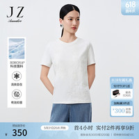 玖姿·安娜蔻简约风新中式绣花烫钻丝光棉宽松短袖T恤女2024夏 经典白 XL
