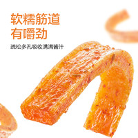 WeiLong 卫龙 辣条大面筋礼包65g*20包麻香辣网红小吃休闲零食品素肉聚餐