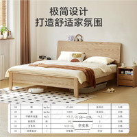 31日20点、今日必买：京东京造 实木床 天然橡胶木加高靠背多功能床头 主卧双人床1.8×2米BW07