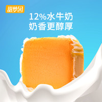 甜梦园 水牛奶蛋糕 420g