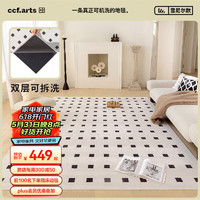 CCFARTS 双层可机洗可拆洗客厅地毯 佩尼达公寓154x212cm-毯面+10mm缓冲底