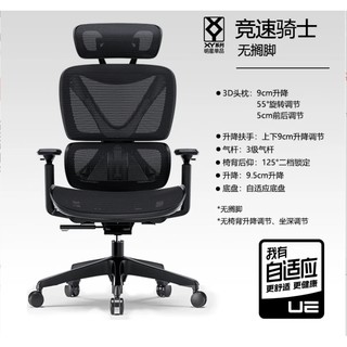 RC-3012E 双背联动椅 标准款