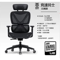 大件超省：UE 永艺 RC-3012E 双背联动椅 标准款