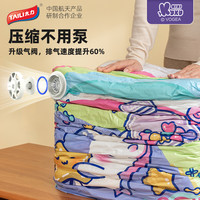 太力免抽气真空压缩袋收纳袋加厚被子衣服家用棉被羽绒服