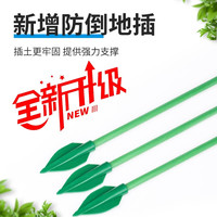 醉花 植物防倒伏支架铁艺绣球吊兰支撑杆园艺固定架爬藤花卉朱顶红花架