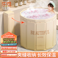 乐荔 泡澡桶成人可折叠浴桶家用洗澡桶浴缸