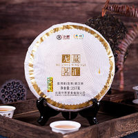 中茶 2021年無量茗匯6年陳普洱茶357g 中糧普洱生茶官方正品