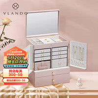 唯兰朵结婚新婚送新娘高档七层雨丝纹首饰盒收纳超大五金三金首饰箱 杏白色-纳帕纹【大号-送便携盒】