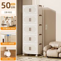 全品屋 收纳柜子储物简易免安装衣柜收纳箱置物柜折叠厨房多层靠墙抽屉式 密封防潮款