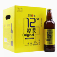 燕京9号 原浆精酿白啤 大瓶装  726ml*9 瓶
