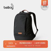 bellroy 澳洲Classic Backpack 20L经典双肩包大容量环保背包 墨黑色20L 可容15寸笔电