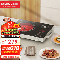 金灶(KAMJOVE) 电陶炉 电磁炉家用内外双环大功率爆炒砂锅炒菜煲汤匀火加热家用电磁炉 A-5100