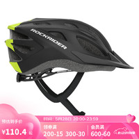 DECATHLON 迪卡儂 兒童頭盔自行車騎行裝備黑黃拼接均碼(51-56厘米 )炫酷款 2768949