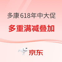 必看促銷：辦公清潔紙品一站式采購，京東多康618大促助力品質升級！