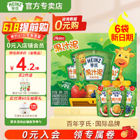 Heinz 亨氏 乐维滋果汁泥120g 6袋