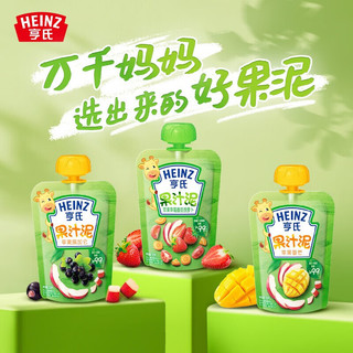 Heinz 亨氏 乐维滋果汁泥120g宝宝婴儿辅食佐餐泥 果汁泥 口味混搭 120g 6袋