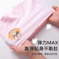 大嘴猴 儿童内裤 三条装