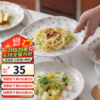 美浓烧 日本进口卡通餐盘儿童盘子可爱创意陶瓷餐具日系早餐盘 贪睡猪猪王盘 (22*2.5cm)