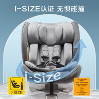 20点开始、值选、震虎价：京东京造 儿童安全座椅 典雅灰 0-12岁