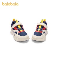 88VIP：巴拉巴拉 儿童运动鞋童鞋中大童男童鞋子防滑2023新春秋轻便跑鞋