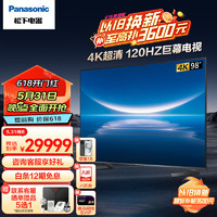 Panasonic 松下 电视机 98英寸 TH-98LX880C