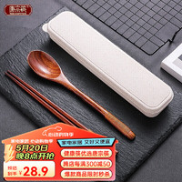 唐宗筷 便携餐具套装楠木筷子勺子实木套装单人小学生儿童筷子盒三件套 缠线款 3件套