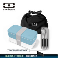 monbento 可微波多层便当盒成人便携式分格饭盒上班族学生日式儿童便当餐盒 天空之境+钢餐具+束口袋 2层 1L